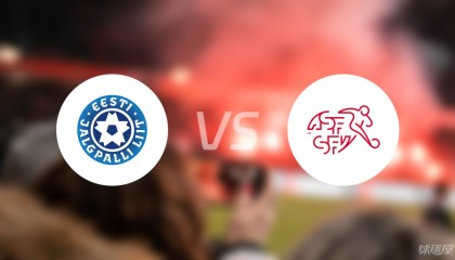 【欧青U21外】爱沙尼亚U21vs瑞士U21比赛结果：爱沙尼亚U21(0-2)瑞士U21比分战报(2025年09月06日)