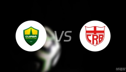 【巴西乙】库亚巴vs雷加塔斯巴西首发阵容名单(2025年09月09日)