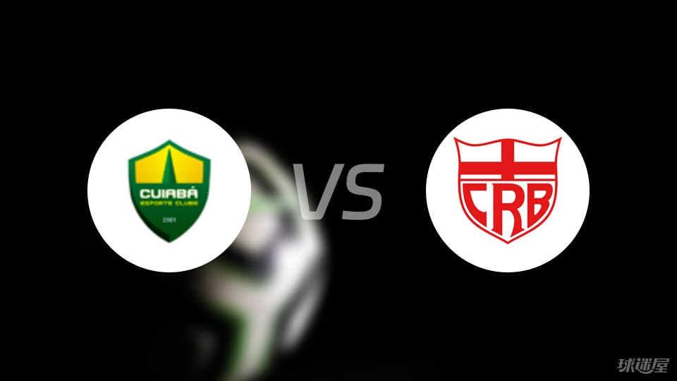 库亚巴vs雷加塔斯巴西首发